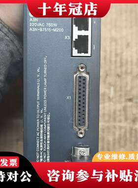 维修CTSD A3N-B7515-M200  合信COTRUST议价