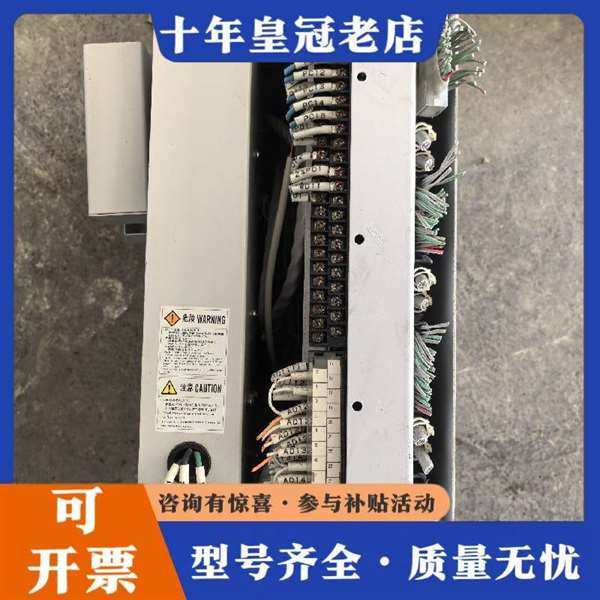 议价Sumitomoס����������MC-550MC维修