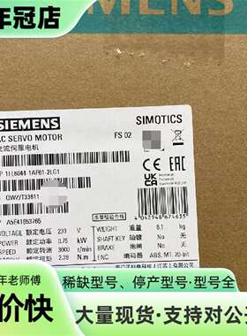 维修1FL6044-1AF61-2LG1，V90，V70伺议价