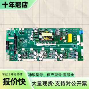 维修MVT224GQD1汇川变频器MD500-290系列议价