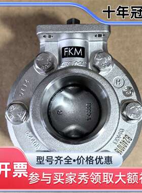 议价德国GEMU盖米蝶阀阀体DN40，几乎1个，维修