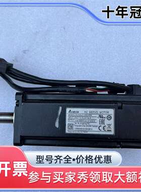 议价台达伺服电机 ECMA-C10604RH，400W，AC11维修