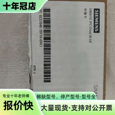 维修SIMATIC IPC CFast 30GB存储卡，型议价