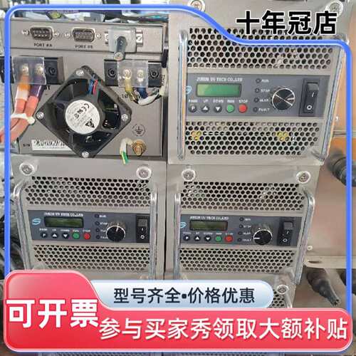 议价JECO JUEUN UV TECH CO.LTD UV，U维修