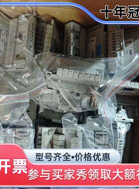 议价AB模块底座1794-TBNF议价商品维修