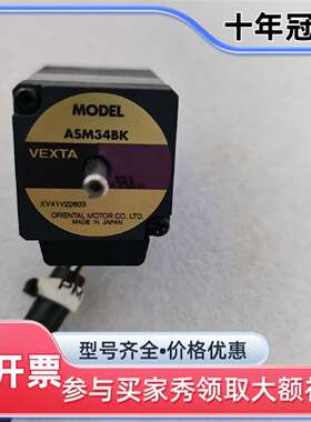 议价东方马达ASM34BK，成色如图实物拍摄维修