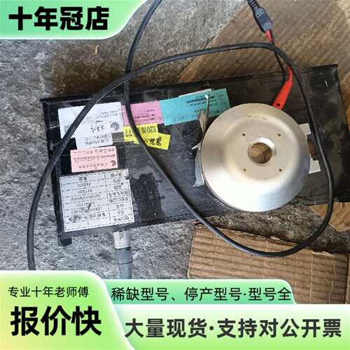 维修RS TECH AM3000口腔模拟器，带PA3000放大议价