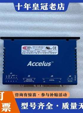 议价美国Copley Controls Accelus ASP-维修