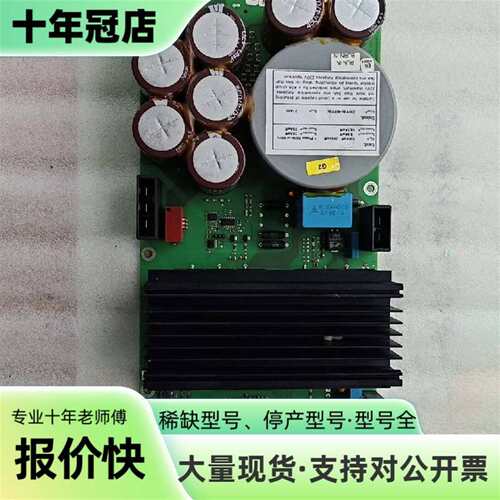 维修库卡C4 compact驱动电源kpp 011-2议价
