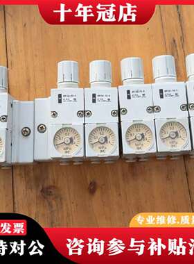 维修调压阀ARM11BA1-R08-A1，ARM11B议价