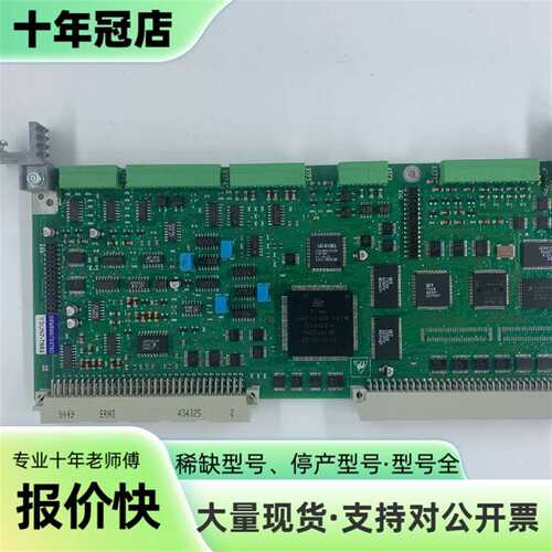 维修C98043-A7001-L1CUD1主板6RY1703议价