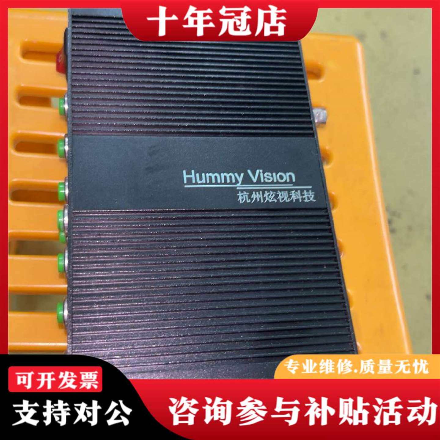 维修杭州炫视科技十字线发生器VD8708,裸议价