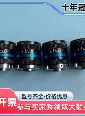 议价LINOS mevis-c NIR 1:1.6 f=25mm维修