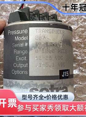 议价美国西特Setra压力传感器207，0-1000PSTG维修