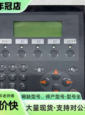 维修Beijer北尔按键屏E200  02800E 询价议价