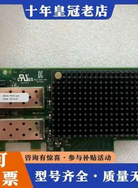 议价Emulex LightPulse LPe32002-维修