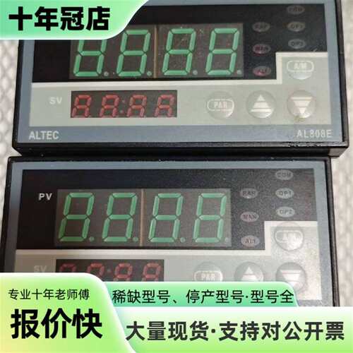 维修ALTEC温控仪，型号AL808E/L/0/0/0/QS议价