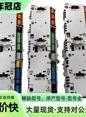维修ABB控制板ZCU-14 95新3AXD500000议价