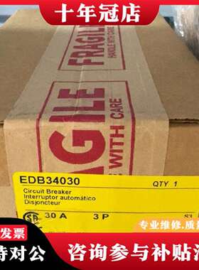 维修SQUARE D EDB34030断路器议价