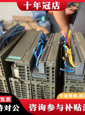 维修ET200M，153-1AA03-0XB0 1个、33议价