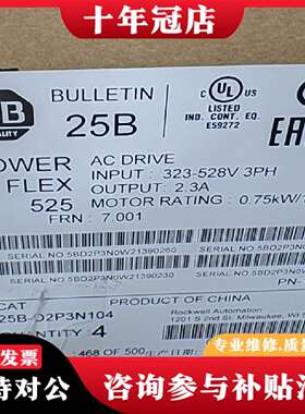 维修25B-D2P3N104正品议价