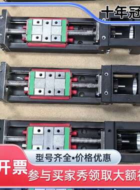 议价KK40 正品上银/HIWIN KK4001C-100A维修