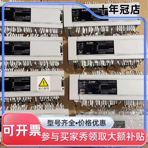 议价三菱PLC  FX5U-80MT/ES8台 标价可维修翻新