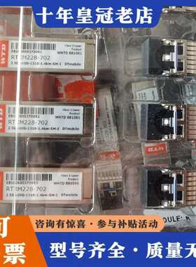 议价WTD10G1.4㎞10㎞光模块 条码RTXM228-702维修