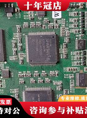 维修SPARTAN-6.加MK60FN1MQVL12.整板共三张议价