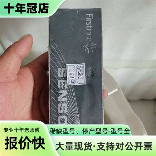 维修湖南FIRSTRATE菲尔斯特 压力传感器 FST8议价