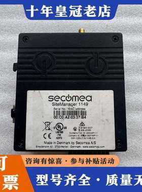 议价丹麦Secomea西肯麦SiteManager 1149维修