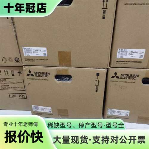 维修三菱PLC模块 FX2NC-16EX 32EYT 64ET议价