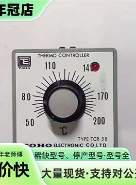 维修TOHO TCR-5B 温控器议价
