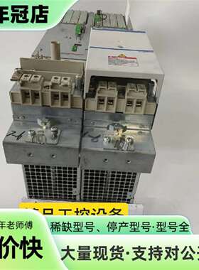 维修力士乐驱动器HDS04.2-W075N-HS12-01-FW议价