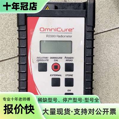 维修OmniCure R2000 UV光强度测量仪，加拿大E议价