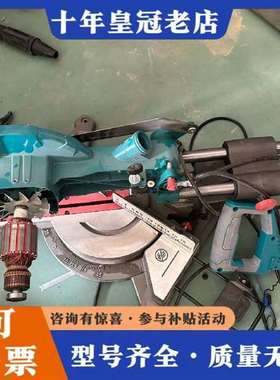 议价TOTAL总力12寸立式切割锯，蓝色款，维修