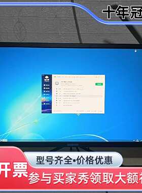议价27寸 4K 松人 显示器 型号 P24WE维修