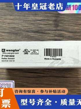议价正品 威格勒 P1NH302 光电传感器 实物维修