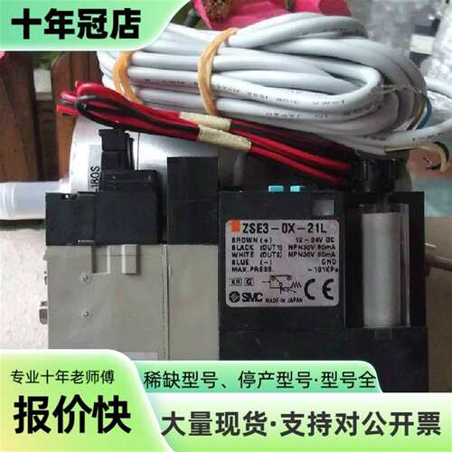 维修正品真空发生器ZX1101-K15LZB-D21L-X121议价