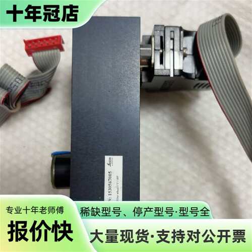 维修ND Filter wheel UV/405（中性密度滤光轮议价
