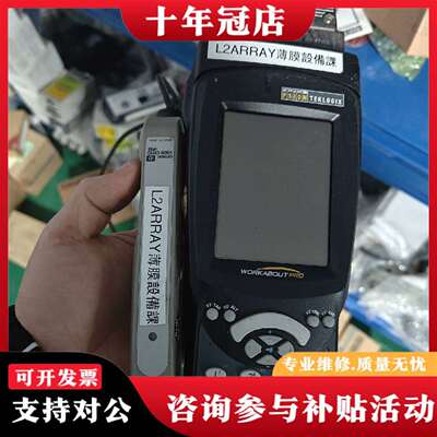 维修PSION TEKLOGIX 7527S-G2 WORKAB议价