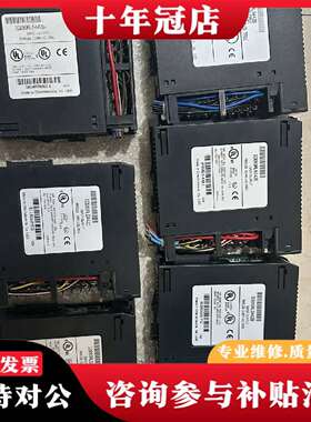 维修IC693ALG442B议价