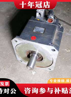 维修伺服电机1fk7101-5ac71-1ug3-z，外观议价