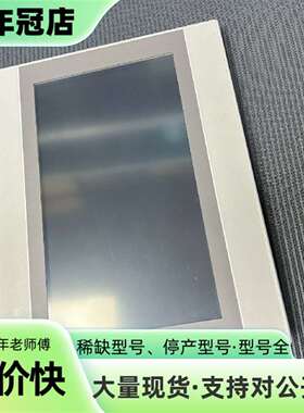 维修昆仑通泰10寸触摸屏TPC1071GI，成色漂议价