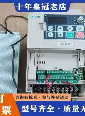 议价伟创变频器：AC70-T3-2R2G/004P  剪线维修