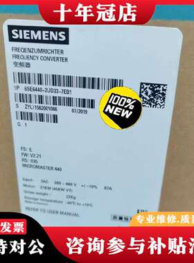 维修6SE6440-2UD33-7EB1/7EA1MM议价