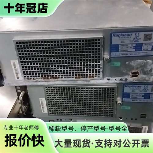 维修Rapiscan Systems BPI-SVE-PC工业主议价