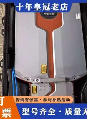 议价法国Amplitude Systèmes Tanger La维修