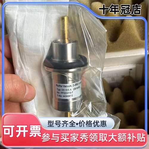 议价DD 025A PD223010-T 普发PFEIFFER维修