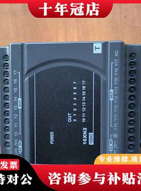 维修台达plc扩展模块，dvp16xn211t，机械厂议价